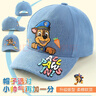 汪汪队立大功（PAW PATROL）儿童帽子男童棒球帽宝宝鸭舌帽春夏防风防晒遮阳卡通帽1771A  52 实拍图