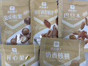 良品铺子坚果零食礼盒组合2866g坚果零食大礼包中秋节日送礼礼品团购 实拍图