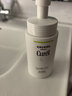 珂润（Curel）氨基酸洗面奶温和清洁敏感肌男女士自营 控油保湿洁面泡沫150ml*3 实拍图