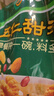 雪域梅朵青稞酥油奶茶甜味咸味燕麦红枣奶茶粉冲饮速溶伴手礼盒青海特产 1180g*1袋 七种口味【送礼袋】 实拍图