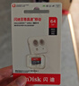 闪迪（SanDisk）64GB TF（MicroSD）内存卡 A1 U1 C10 至尊高速移动版存储卡 读速140MB/s 手机平板游戏机内存卡 实拍图