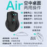 双飞燕（A4TECH） G10-810 Air2无线鼠标台式笔记本电脑游戏办公人体工学设计空中多媒体 G10-810S Air2(绅士哑黑)轻音版 实拍图