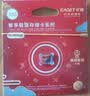 忆捷（EAGET）32GB TF（MicroSD）存储卡 A1 U3 V30 C10增强版 高速耐用视频监控摄像专用内存卡 读速100MB/s 实拍图