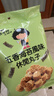 张君雅小妹妹干脆面 海苔味 80g*3袋 休闲丸子囤货 休闲小零食 实拍图