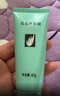 完美芦荟胶40g补水保湿乳液晒后修护面霜改善肌肤粗糙祛痘温和不刺激 实拍图