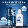 云南白药清新口气洁齿护龈一刷一漱双效护口套装漱口水250ml+护龈牙膏135g 实拍图