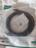 绿联超五类网线 千兆网络连接线 Cat5e超5类成品跳线2米 家用工程电脑宽带八芯双绞双接头线 黑35815 实拍图