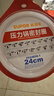苏泊尔（SUPOR） 不锈钢高压锅密封圈铝合金压力锅胶圈密封条皮圈高温硅橡胶圈 不锈钢高压锅专用【24CM】 实拍图