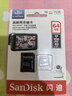 闪迪（SanDisk）64GB TF（MicroSD）4K内存卡 行车记录仪 监控摄像头专用 循环录制5,000小时 高耐用存储卡 实拍图