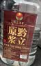 黔立酒原浆贵州10斤大桶装白酒纯粮食酱香型53度散装酒高粱酒泡酒散装 53度 5L 1桶 原浆酱酒 质检合格，假一罚十 实拍图