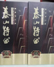 泰山牌泰山特曲小窖佳酿12 浓香型白酒 40度整箱500mL*6瓶 山东白酒 实拍图