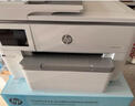 惠普（HP）A3/A4打印机9730/9720彩色喷墨打印复印扫描一体机 自动双面办公商用 无线三合一照片试卷打印 惠普9730【A3A4双面打印】套餐送原装墨盒 官方标配【原装墨盒1套】1次性墨盒不 实拍图