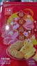 元朗蛋卷王原味鸡蛋卷港式零食年货送礼曲奇糕点礼盒新年礼品春节好礼 心意大满罐820g配礼袋 实拍图