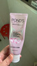 旁氏（POND'S）洗面奶 粉玻玻精华洗面奶110g氨基酸型卸妆洁面敏感肌38节礼物 实拍图