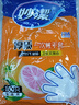 妙洁 一次性手套食品级PE加厚塑料厨房用餐桌野炊100只装 实拍图