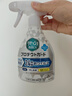 花王（KAO）空气清新剂350ml 衣物除味喷雾香氛衣服去味剂除臭抗菌粉尘防静电 实拍图