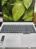 联想笔记本电脑小新Pro16GT AI元启超能轻薄本 酷睿3代Ultra X9 388H 32G 1T 2.8K 120Hz OLED 白 国补 实拍图