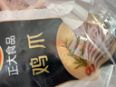 正大食品（CP）鸡翅根2斤  生鲜冷冻鸡肉烤鸡翅鸡肉 低脂早餐鸡翅根 实拍图