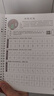 六品堂行楷字帖速成行书凹槽练字帖成年手写女生字体漂亮草书钢笔硬笔书法初高中初学【礼盒套装】 实拍图