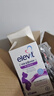 Elevit爱乐维胆碱dha孕妇专用藻油全孕期补脑 孕期哺乳期营养品原装进口 【周期性呵护优惠装】孕妇藻油dha 60粒*2盒 实拍图