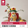 babycare四合一儿童保温杯316不锈钢保温水壶吸管水杯大宝宝上学水杯550ml 实拍图