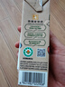 云南高原牧场3.8g有机纯牛奶200g*10盒*2箱家庭囤货装送礼礼盒 实拍图
