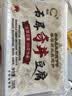京鲜生云南石屏包浆豆腐臭豆腐净重700g露营烧烤火锅食材源头直发 实拍图