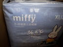 solove米菲芯呼吸拉拉裤XL66片(12-16kg)清爽棉柔拉拉裤箱装 实拍图