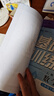 晨光(M&G)文具40张(大10中20小10)磨砂透明自粘包书皮保护套小学生课本书皮16K/A4包书膜 实拍图