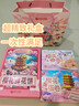 扬子江樱花鲜花饼武汉樱花文创湖北特产老字号独立包装糕点心送礼物436g 实拍图