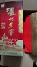 泸州老窖 六年窖头曲 浓香型白酒 52度500ml*4瓶 凤鸣祥瑞礼盒 实拍图