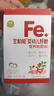 伊威（Eastwes）婴幼儿强化铁猪肝粉儿童肝粉辅食宝宝拌饭调味料6-12月 【24.5g】肝粉 3.5g*7袋 1盒 实拍图