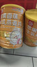 养益君苹果香蕉牛乳燕麦片500g*2罐 免煮即食早餐代餐礼盒装 实拍图
