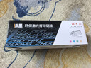 添墨适用惠普HP LaserJet pro M1136 MFP打印机硒鼓CE849A晒鼓388a易加粉墨盒hpm1136碳粉盒 M1218nfs墨粉盒耗材 实拍图