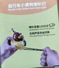 自行车灯小黄鸭头盔小帽骑行灯儿童踏板自行车夜骑灯户外骑行装备 小黄鸭喇叭车灯+大黄鸭头盔 实拍图