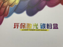 彩格 P115b易加粉大容量粉盒 CT202138（适用富士施乐P115b/M115b/M115f/M115fs/P118w/M118w/M118z） 实拍图