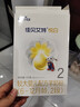 佳贝艾特婴幼儿羊奶粉悦白150g 悦护130g奶粉试用装 【新客回购0元】 悦白2段150g*1盒 实拍图