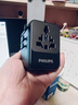 飞利浦（PHILIPS）出国转换插头转换器70W快充带USB/国际旅行插座转换器/英欧美澳标德国日本新加坡韩国香港适用 实拍图
