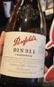 奔富（Penfolds）BIN311霞多丽干白葡萄酒750ml*1支螺旋盖 原瓶进口 【澳版】 实拍图