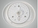 雷士（NVC）led灯盘吸顶灯替换灯芯灯板圆形磁吸模组灯管灯条24瓦白光6500K 实拍图