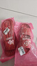洁丽雅【买一送一】结婚拖鞋女婚庆新郎新娘陪嫁红色一对晨袍情侣凉拖鞋 新娘+新郎【永结同心】 36-37 女+42-43男 实拍图