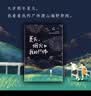 乙一：夏天、烟火和我的尸体（张震、田燚推荐；获第6届JUMP小说大奖）乙一16岁惊世成名作，高口碑暗黑杰作 实拍图