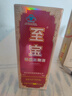至宝特质三鞭酒精装方瓶中老年保健酒男人参枸杞养生酒35度500ml单瓶 实拍图