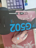 罗技（G） G502 HERO主宰者 有线鼠标 游戏鼠标  g502hero  可配重HERO引擎 礼盒送男友 RGB炫彩灯光 G502H-云樱粉+鼠标垫+防滑贴 实拍图