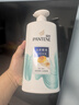 潘婷去屑氨基酸洗发水750G丝质顺滑洗发水洗头膏京东自营柔顺滋养留香 实拍图