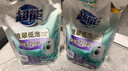 超能植翠低泡易漂洗衣液天然椰油 时尚炫彩薰衣草香味持久家庭实惠装 【超值实惠装4斤】1kg*2袋 实拍图