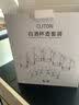CLITON白酒杯分酒器100ml酒具13件套装茅台一口小酒杯酒盅6壶6杯酒杯架 实拍图