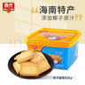 春光食品 海南特产 椰子曲奇426g 黄油风味饼干 休闲零食 独立小包装 实拍图