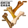 亚禾狗狗磨牙棒零食混合口味小型犬泰迪比熊幼犬狗咬胶洁齿骨270g*3包 实拍图