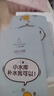 小迷糊烟酰胺美白面膜20片美白淡斑补水保湿提亮改善暗沉男女护肤品 实拍图